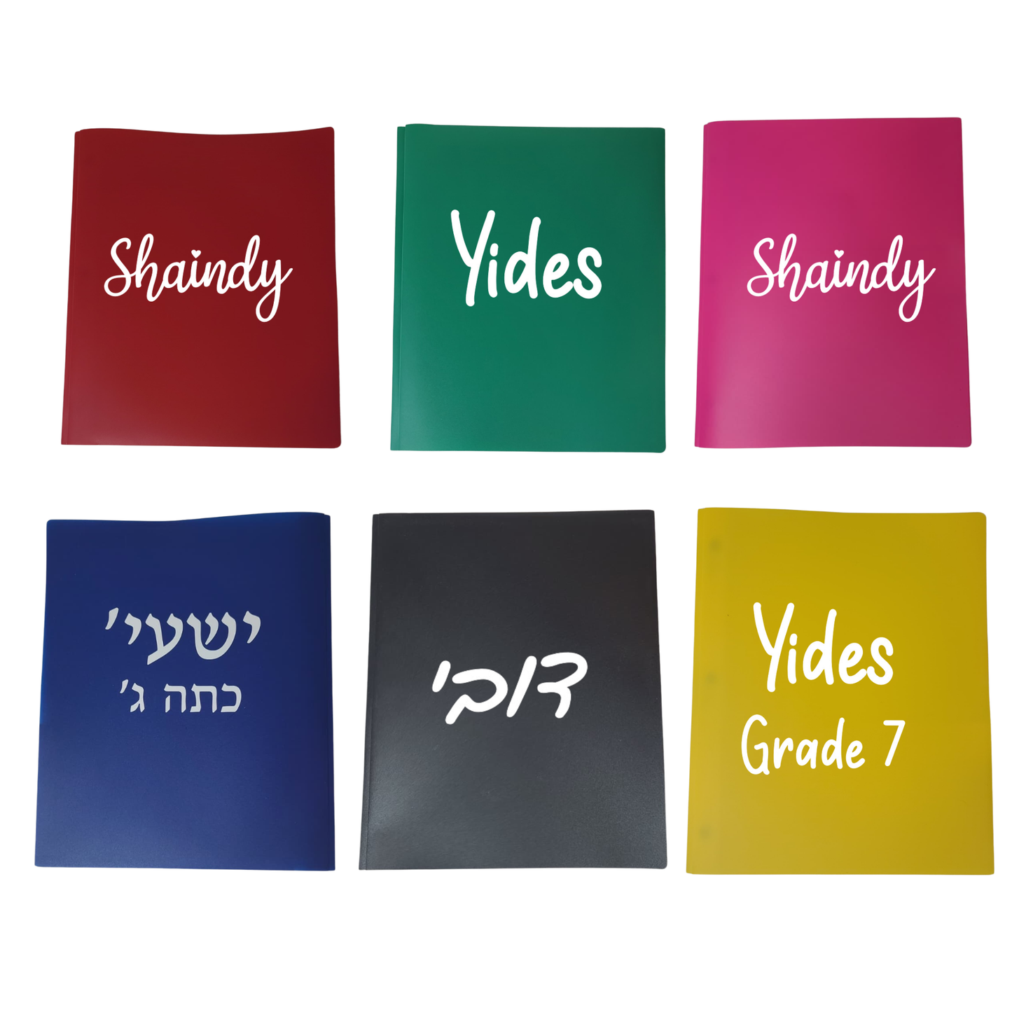 Personalized 2 Pocket Folders with Prongs