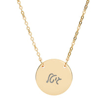 Load image into Gallery viewer, Circle Name Necklace (Engraving)