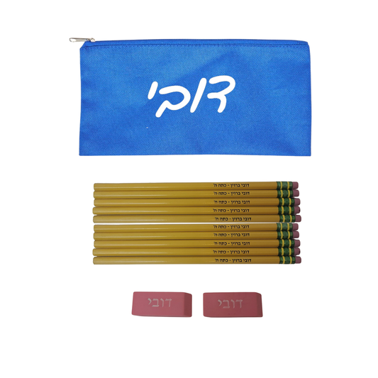 Pencil Case Set