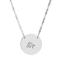 Load image into Gallery viewer, Circle Name Necklace (Engraving)