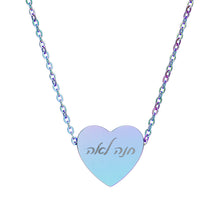 Load image into Gallery viewer, Heart Name Necklace (Engraving)