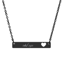 Load image into Gallery viewer, Cutout Heart Name Necklace (Engraving)