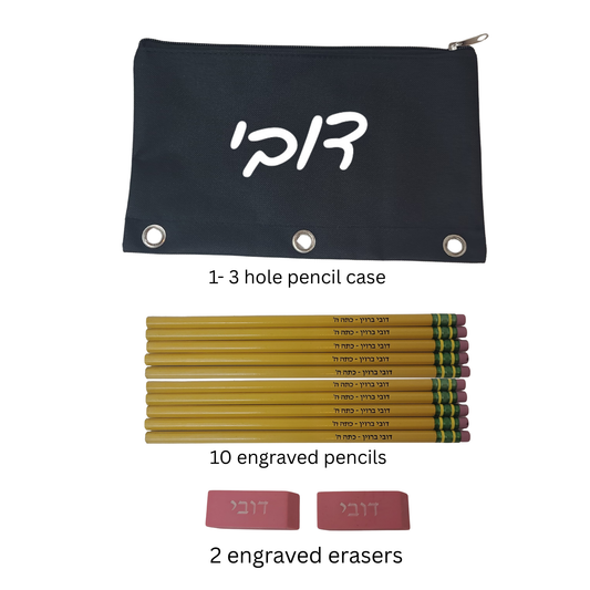 Pencil Case Set