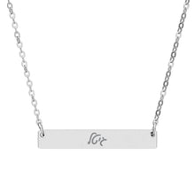 Load image into Gallery viewer, Name Necklace Horizontal (Engraving)