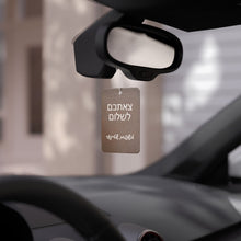 Load image into Gallery viewer, Car Air Freshener - Hebrew
