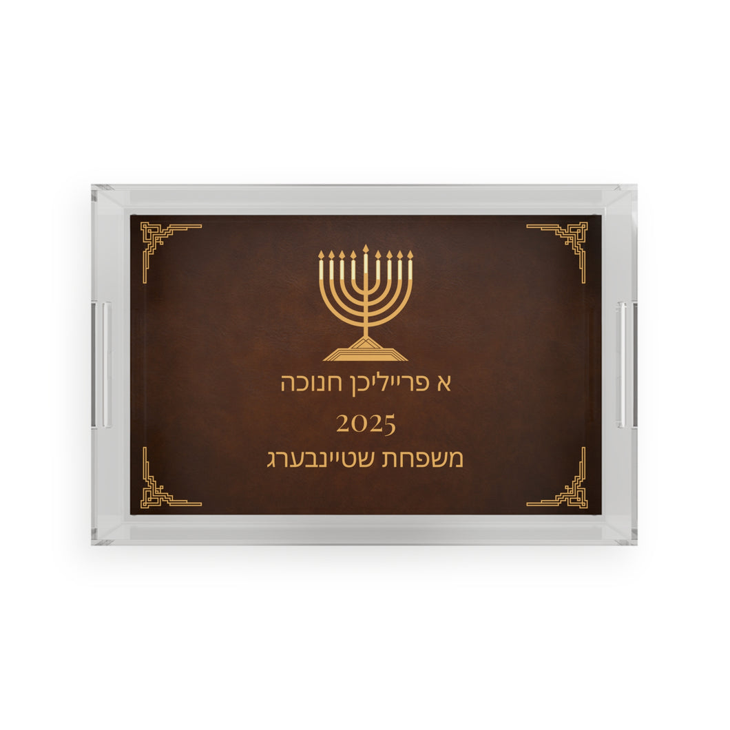Personalized Acrylic Menorah Tray