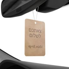 Load image into Gallery viewer, Car Air Freshener - Hebrew
