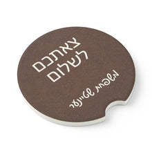 Load image into Gallery viewer, Soapstone Car Cup Holder Coaster - Hebrew

