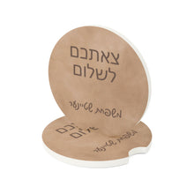 Load image into Gallery viewer, Soapstone Car Cup Holder Coaster - Hebrew
