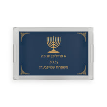 Load image into Gallery viewer, Personalized Acrylic Menorah Tray in Yiddish
