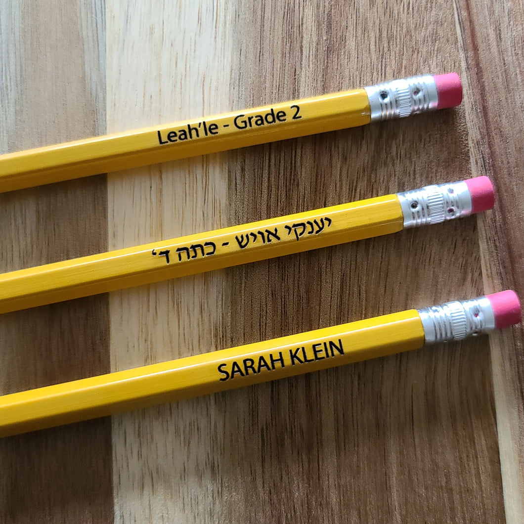 Engraved Pencil Set