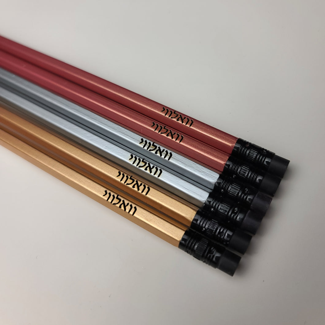 Metallic Pencil Set