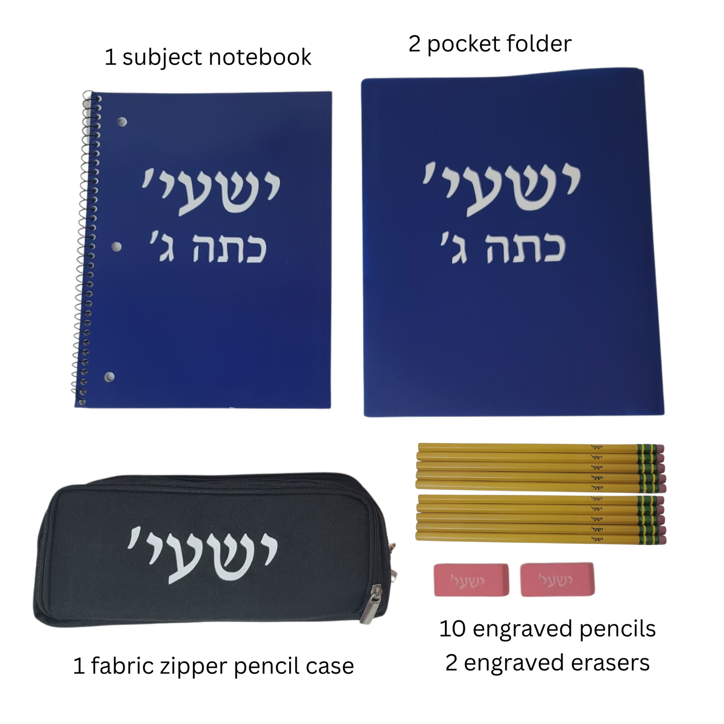 Black Pencil Case Custom Bundle