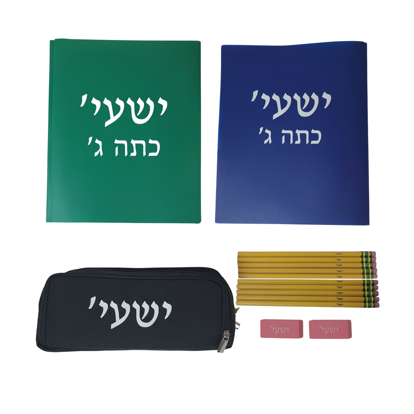 Black Pencil Case Custom Bundle
