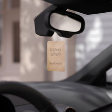 Load image into Gallery viewer, Car Air Freshener - Hebrew
