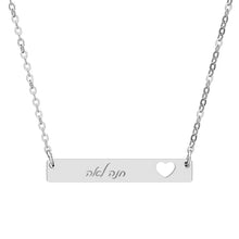 Load image into Gallery viewer, Cutout Heart Name Necklace (Engraving)
