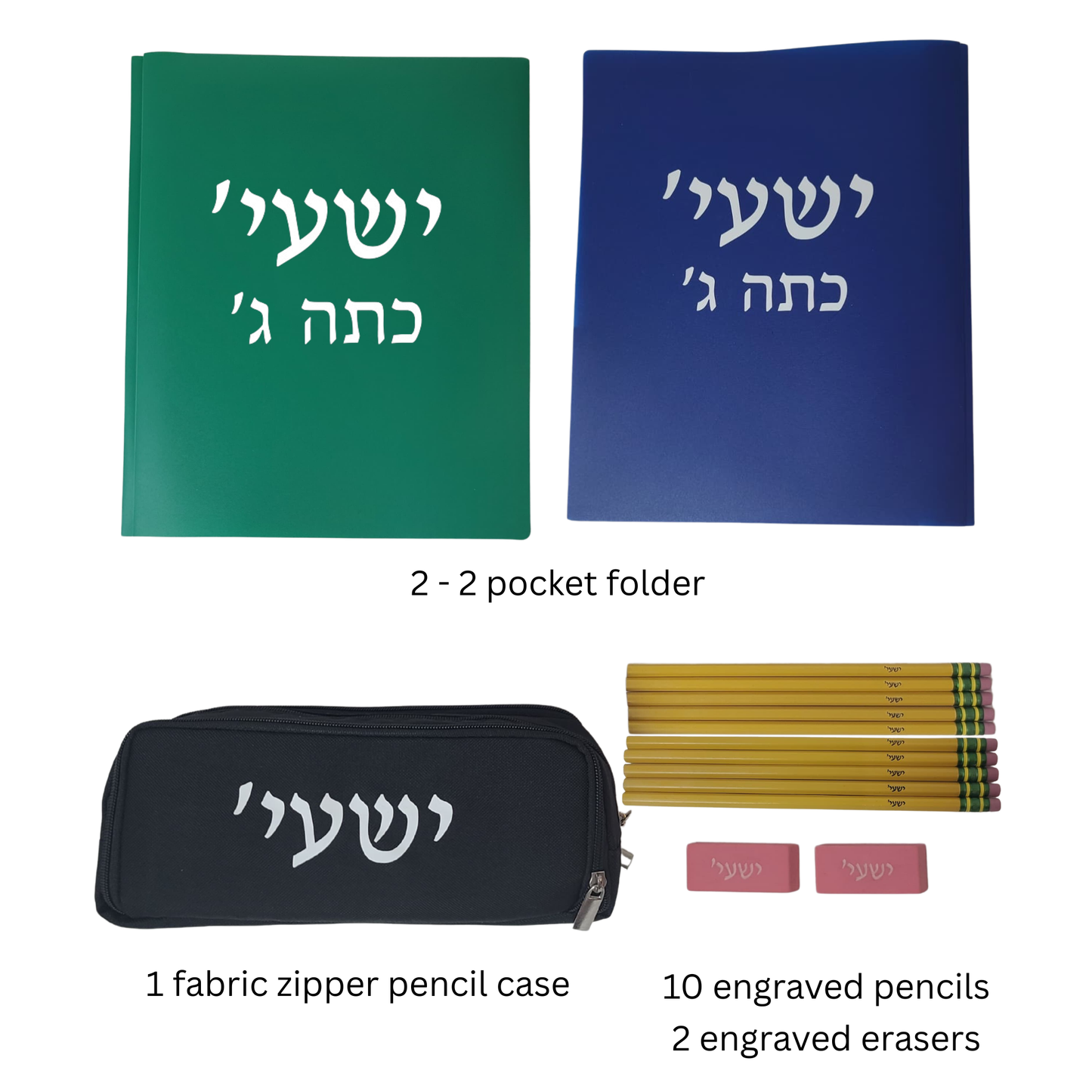 Black Pencil Case Custom Bundle