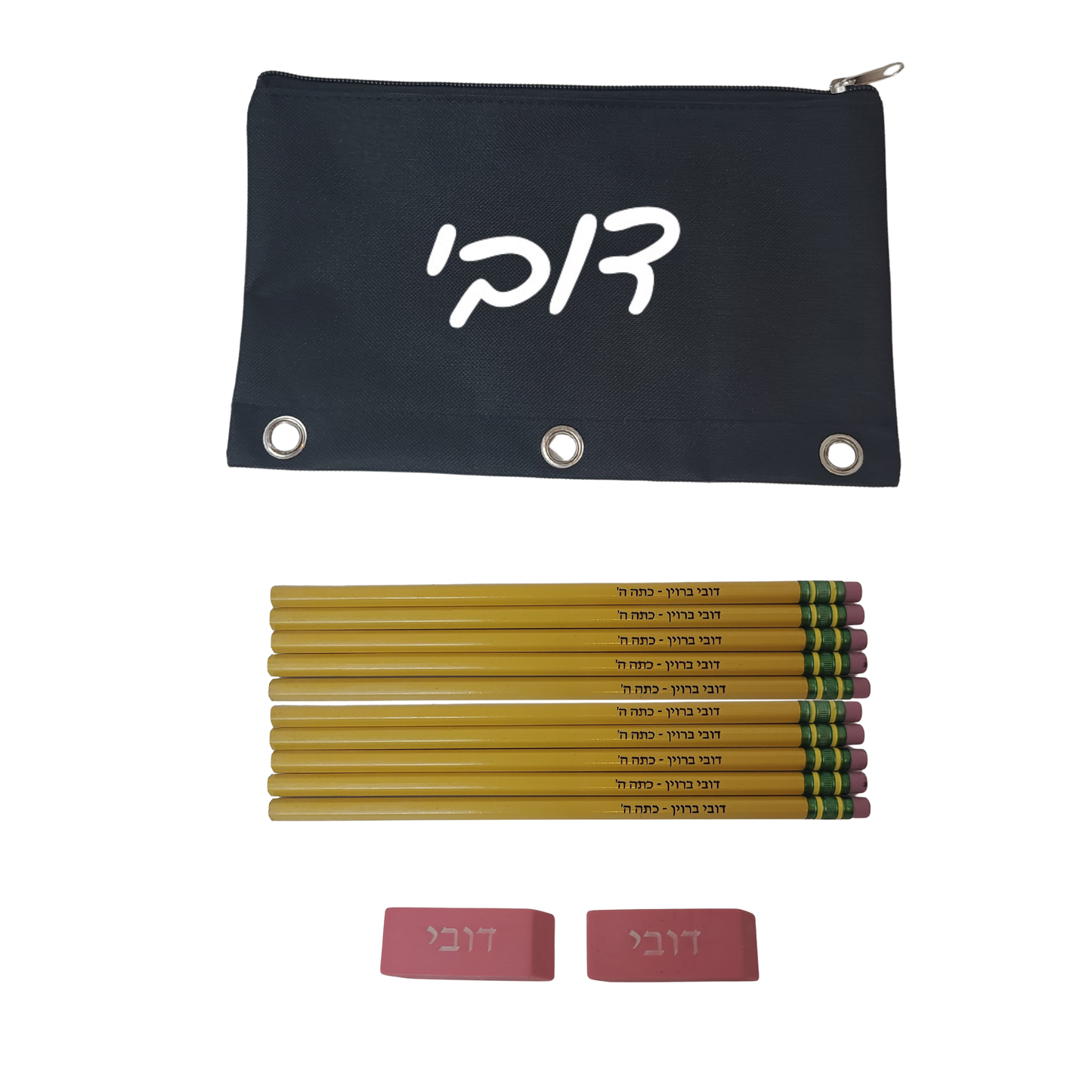 Pencil Case Set