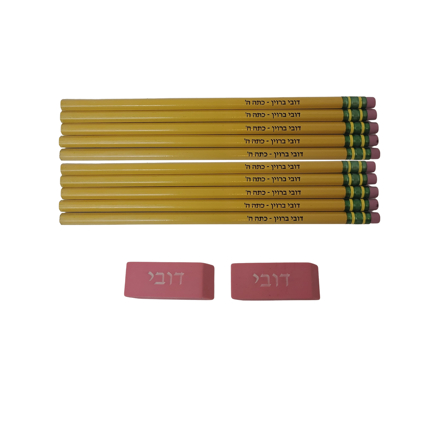 Engraved Name Pencils and Erasers