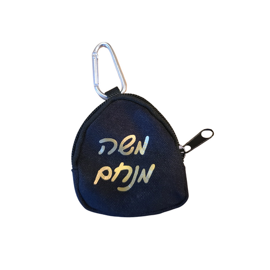 Mini Backpack Keychain with Name