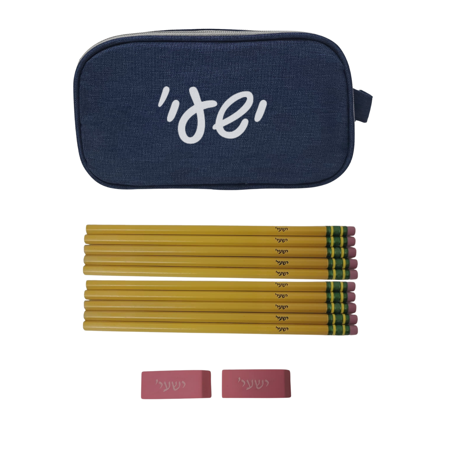 Blue / Denim Pencil Case Set