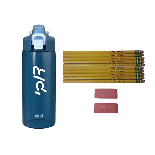 Engraved Name Pencils and Erasers with Water Bottle