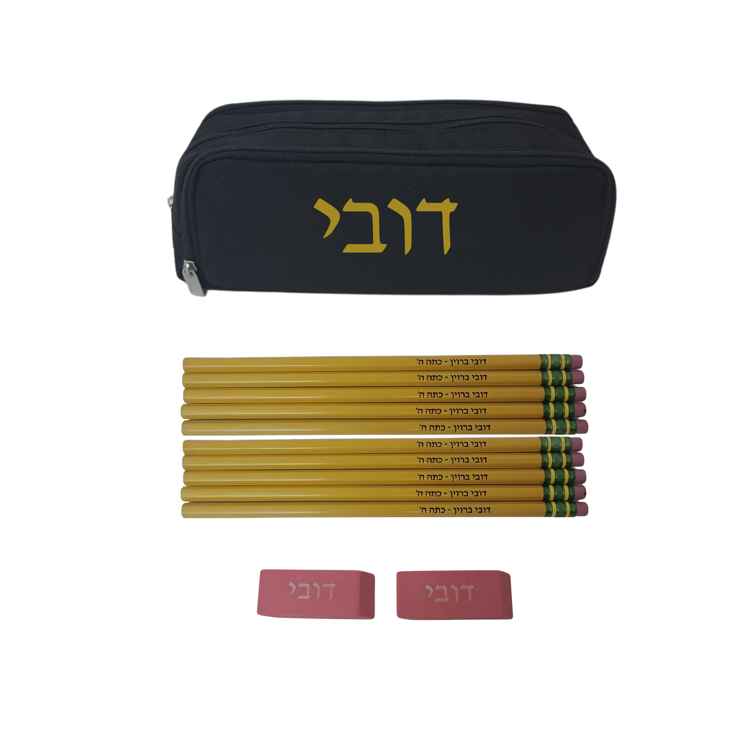 Pencil Case Set