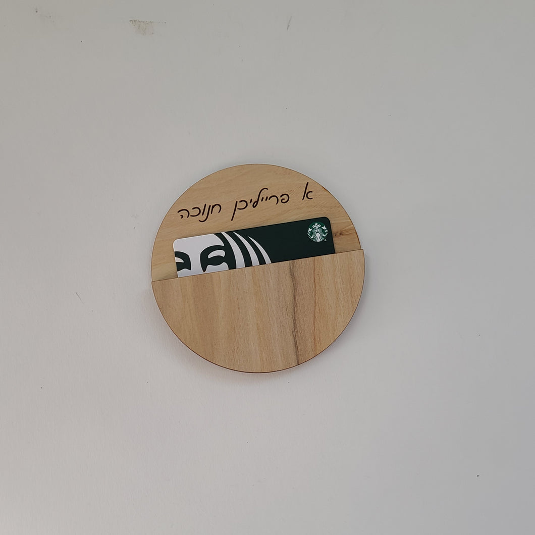 Round Gift Card Holder