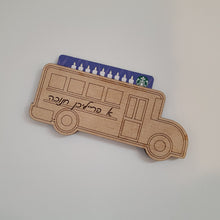 Load image into Gallery viewer, Bus Shape Gift Card Holder
