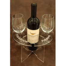 Load image into Gallery viewer, Personalized Engraved Acrylic Wine Stand
