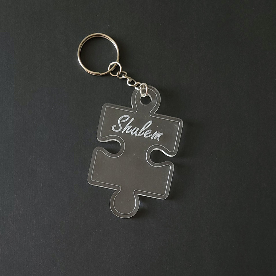 Acrylic Puzzle Piece 1 Keychain