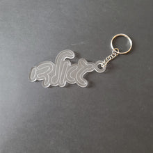 Load image into Gallery viewer, Acrylic Name Keychain
